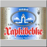 charkowiwan (28).jpg